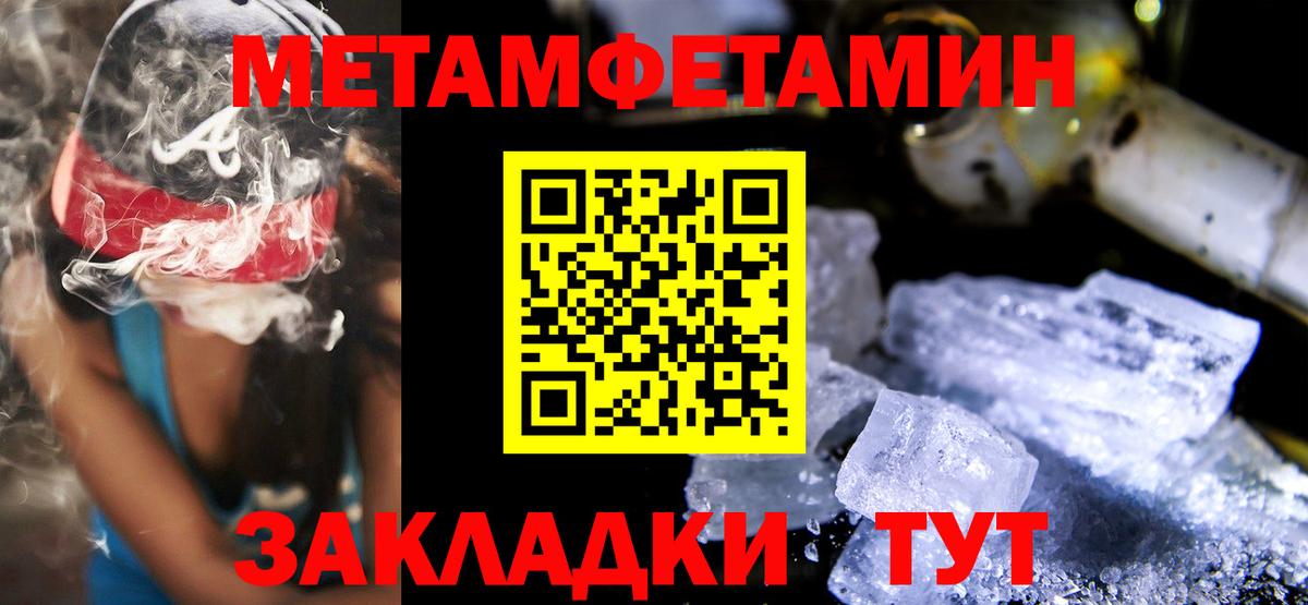 Амфетамин Розовый Самара