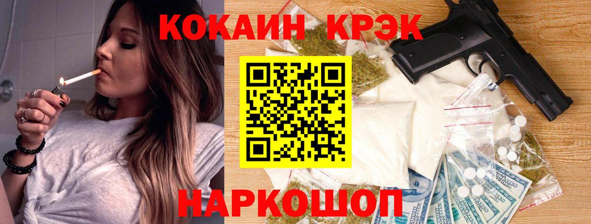 Кокаин Fish Scale  Вход с VPN  COCAIN 98%  КОКАИН  Самара 