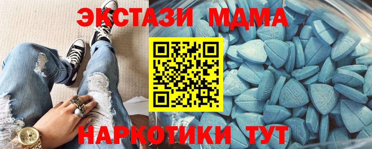 как найти наркотики  Вход с VPN  Экстази 99%  Самара  Ecstasy бентли  ЭКСТАЗИ 