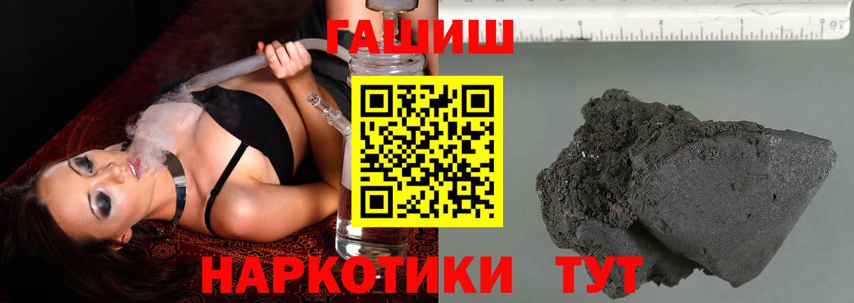 Самара  ГАШИШ ice o lator  ГАШИШ  Вход с VPN  Гашиш хэш 