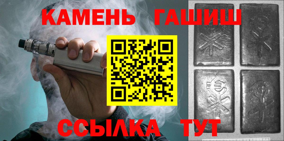 ГАШИШ VHQ Самара