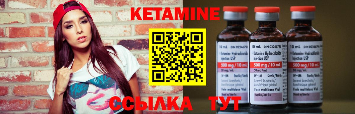 Самара  КЕТАМИН ketamine  Вход с VPN 