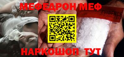 ешки Гудермес