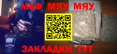 ешки Гудермес