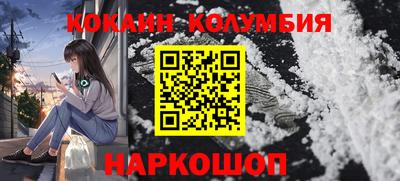 кокс Гулькевичи