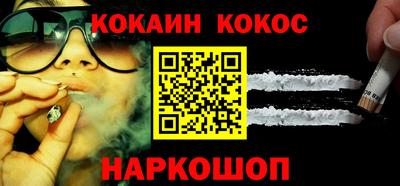кокс Гулькевичи