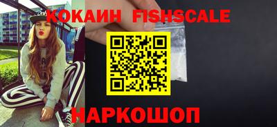 кокс Гулькевичи