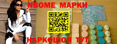 ешки Гудермес
