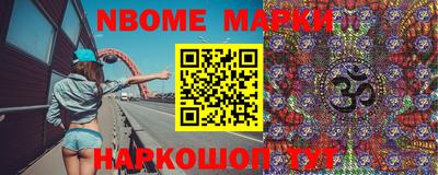 кокс Гулькевичи