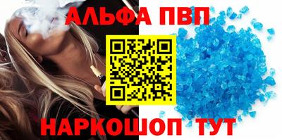 амф Вязьма