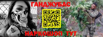 COCAINE Гуково
