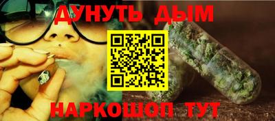 COCAINE Гуково