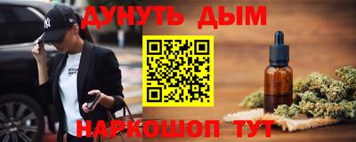 COCAINE Гуково