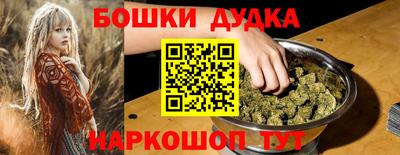 COCAINE Гуково
