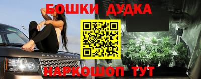 COCAINE Гуково