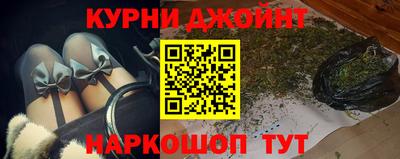 COCAINE Гуково