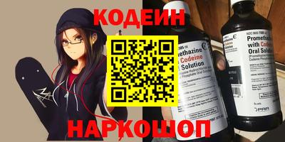 кокс Гулькевичи