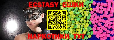 COCAINE Гуково