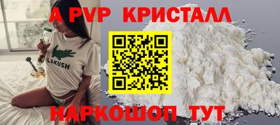 COCAINE Гуково
