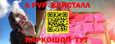 COCAINE Гуково