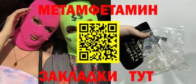 амф Вязьма
