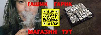 ешки Гудермес