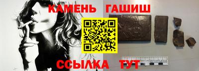 COCAINE Гуково