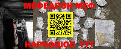 COCAINE Гуково