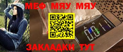 ешки Гудермес