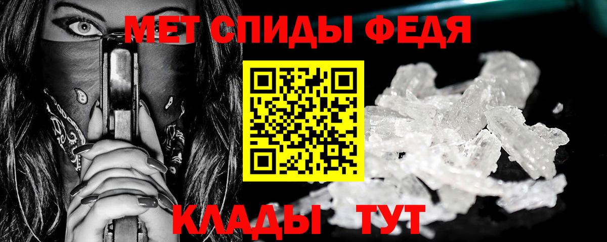 МЕТАМФЕТАМИН Methamphetamine  МЕТАМФЕТАМИН  Самара  Вход с VPN  МЕТАМФЕТАМИН Methamphetamine 
