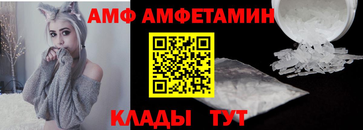 МЕТАМФЕТАМИН винт Самара