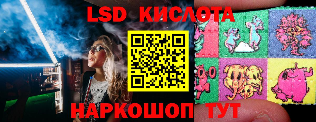 Самара  Марки N-bome 1,8мг  Вход с VPN 