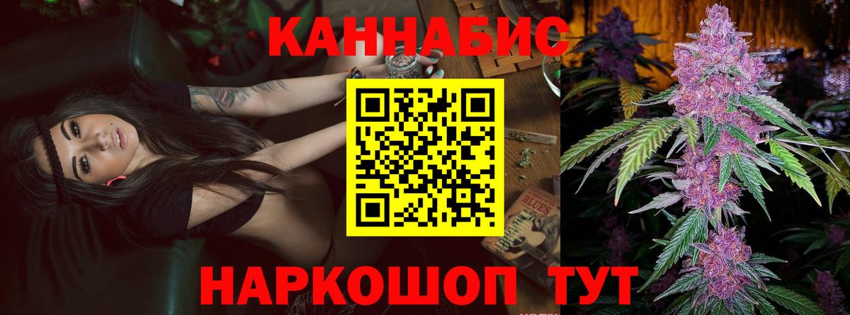 Бошки Шишки OG Kush Самара