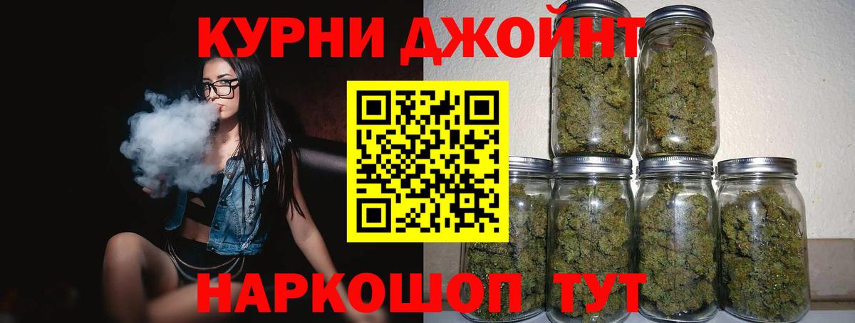 Бошки марихуана VHQ  Конопля MAZAR  Самара  Вход с VPN  Шишки марихуана индика 